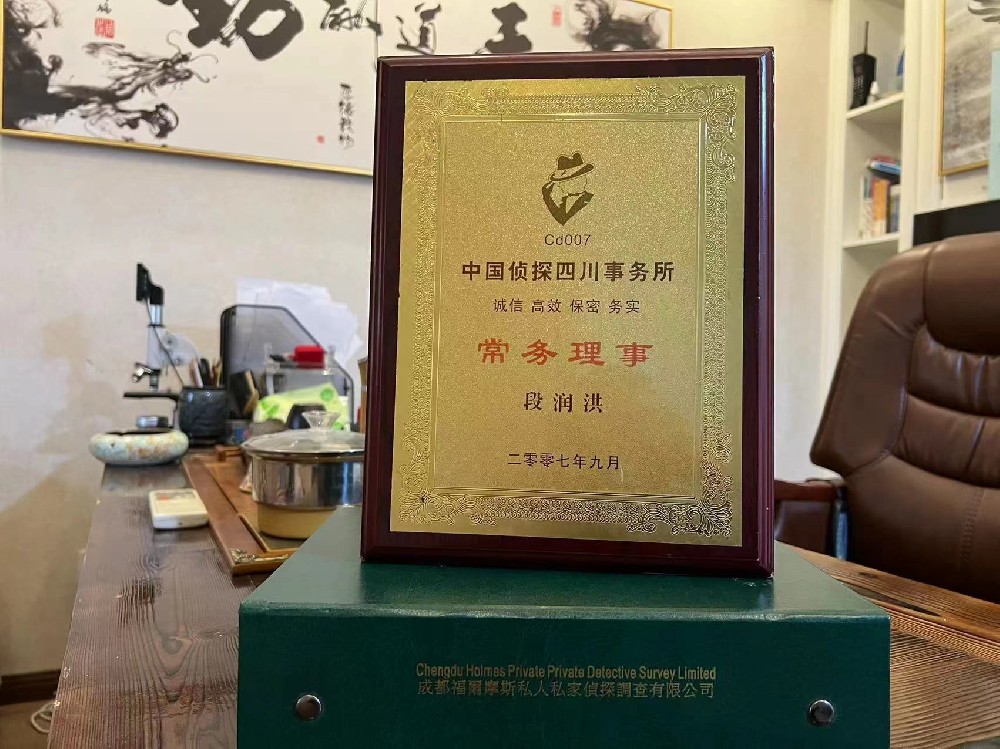 婚姻纠纷应如何取证-青羊区私家调查