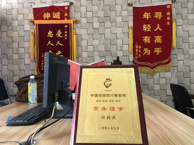 大家为什么会选择青羊区找人公司呢？