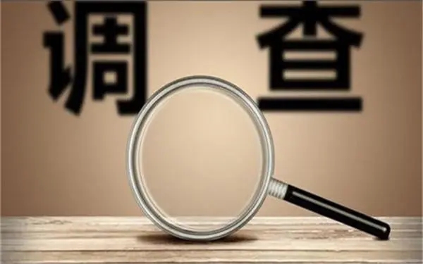 婚内冷暴力是否犯法-青羊区私家调查