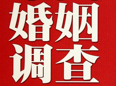 「青羊区取证公司」收集婚外情证据该怎么做